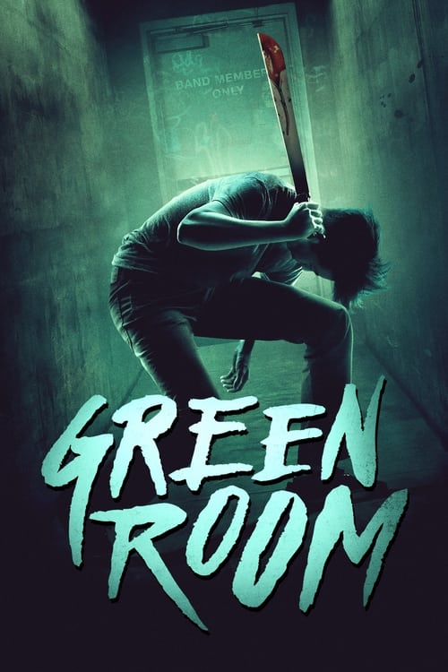Green Room / Зелената стая