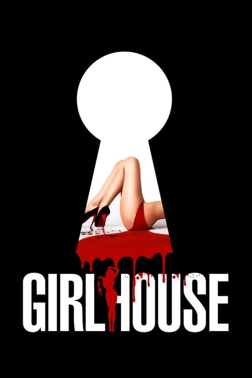 Girl House / Розовата къща