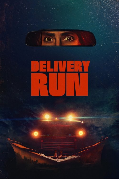 Delivery Run / Курс за Доставка